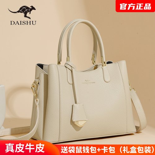 品牌袋鼠手提包女包包新款2025欧美时尚大气真皮斜挎包牛皮妈妈包