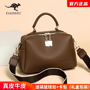 袋鼠包包2025新款小众高级感通勤女包真皮手提波士顿枕头包斜挎包