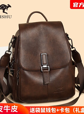 袋鼠真皮女士双肩包2025新款时尚复古旅行包女软牛皮背包轻便百搭