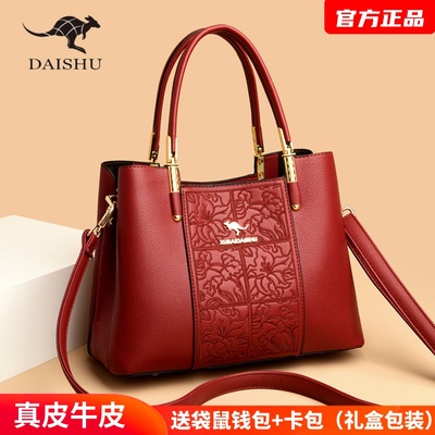 袋鼠包包红色结婚妈妈包