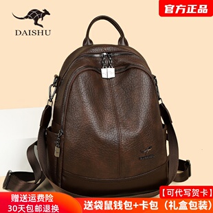 袋鼠真皮女士双肩包女2025新款时尚复古旅行大容量软牛皮背包百搭