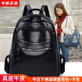 Кенгуру, рюкзак, модная кожаная сумка через плечо, вместительная и большая сумка для путешествий, из натуральной кожи, городской стиль, воловья кожа