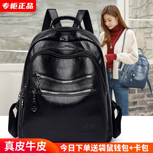 Кенгуру, рюкзак, модная кожаная сумка через плечо, вместительная и большая сумка для путешествий, из натуральной кожи, городской стиль, воловья кожа