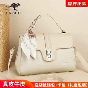 袋鼠包包女式2025新款真皮女包斜挎轻奢送老婆生日礼物单肩手提包