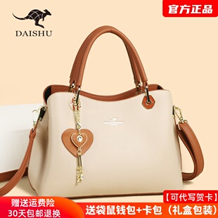 袋鼠气质轻奢手提包2026新款 手拎包送老婆 真皮女包百搭斜挎包爆款