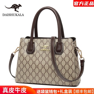 袋鼠真皮包包女2025新款高级感洋气时尚女士手提包中年妈妈斜挎包