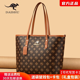 袋鼠品牌大包包2026女包新款 真皮托特包大容量妈妈礼物通勤单肩包