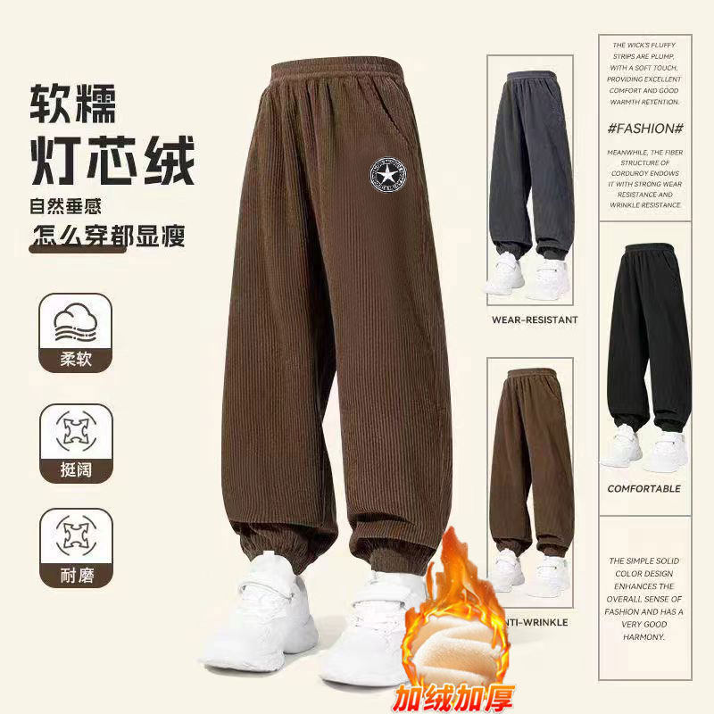 童装裤子加绒春秋款新款儿童灯芯绒裤中大男童女孩冬休闲束脚卫裤