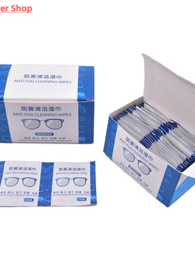 50Pcs Anti-Fog Wipes for Glasses Pre-moistened Antifog Lens