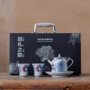 郑文强鎏银茶具套装锦鲤一壶两杯龙鱼陶瓷泡茶器送长辈领导伴手礼