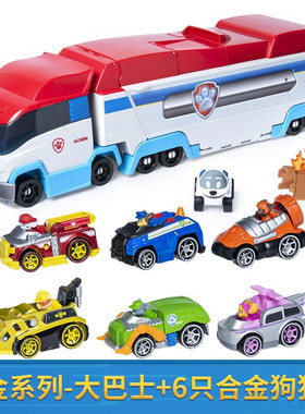 汪汪队立大功合金车系列救援大巴士可变形场景套装儿童玩具16785