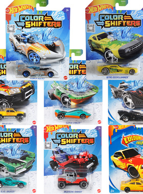 Color Shifters风火轮温感变色系列BHR15火辣小跑车儿童小汽车玩