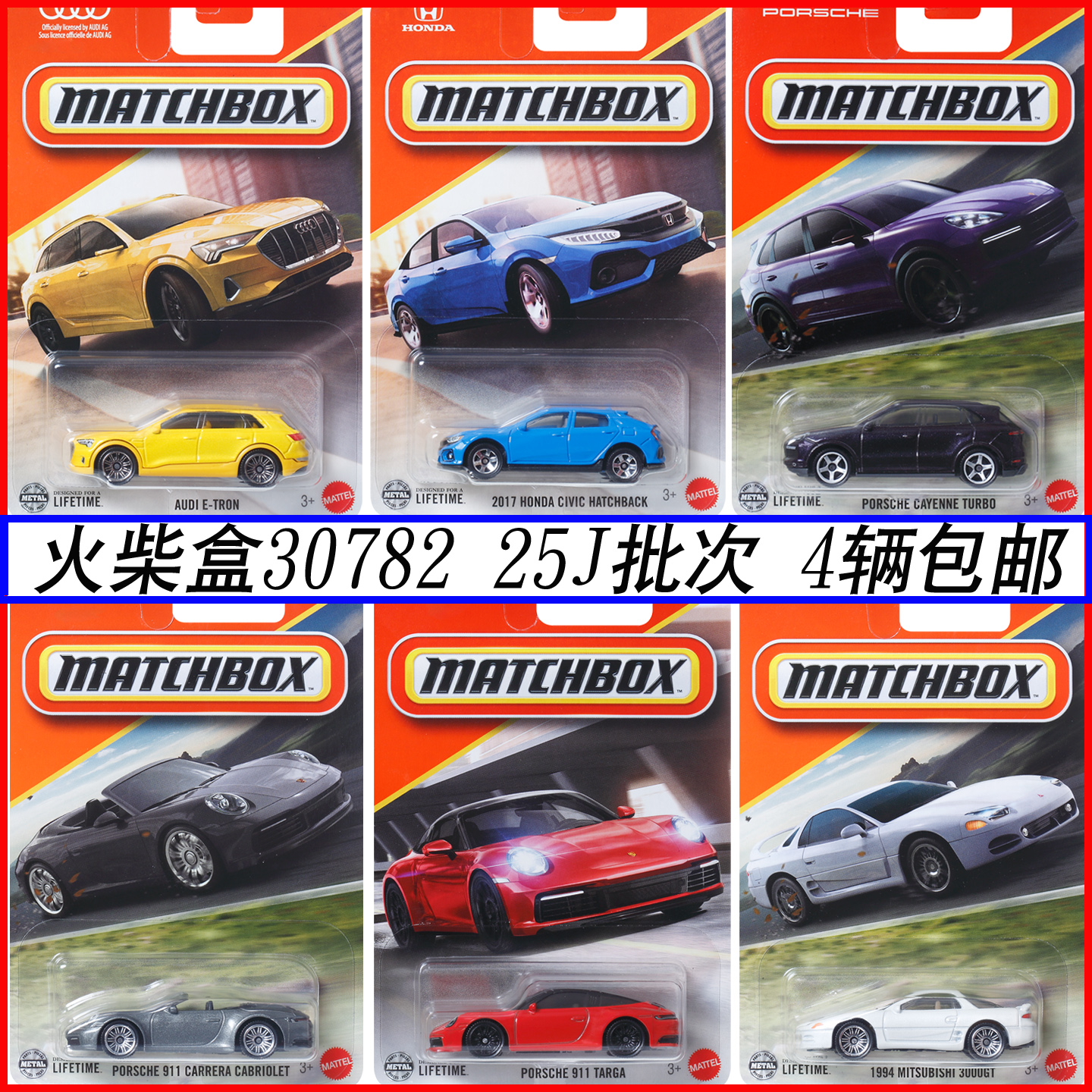 matchbox火柴盒普卡工程小汽车
