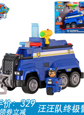 汪汪队立大功大号阿奇警车狗狗救援车 儿童变形声光玩具套装16759