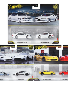 风火轮合金车模玩具车HBL96双车套装尼桑剪影铁底胶胎hotwheels