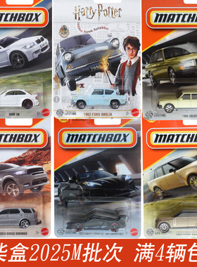 Matchbox 火柴盒合金玩具车小汽车30782普卡工程车模男孩玩具25M