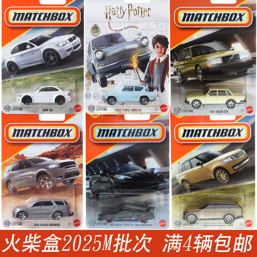 matchbox火柴盒普卡工程小汽车