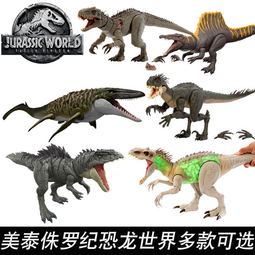 美泰侏罗纪世界声效大号霸王龙恐