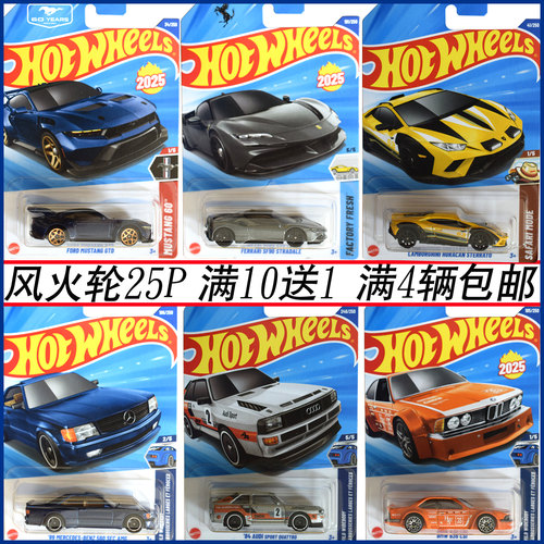 风火轮合金车模玩具164法拉利F1