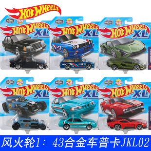 43保时捷丰田速霸日产天际线GTR合金车模型儿童玩具JKL02 风火轮1