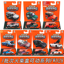 MATCHBOX火柴盒70周年系列合金车模可动开门儿童玩具收藏家FWD28