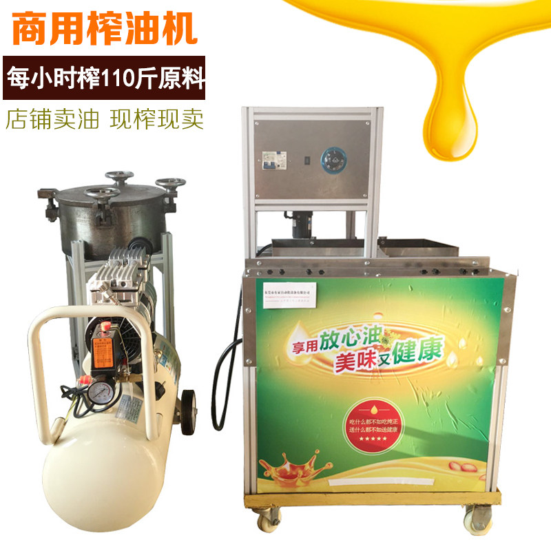 商用中小型榨油机全自动冷榨热榨带滤油带烘炒 能连榨100小时