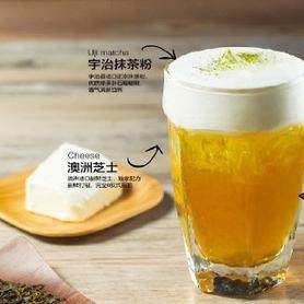 芝士海盐泡粉奶盖茶奶茶粉