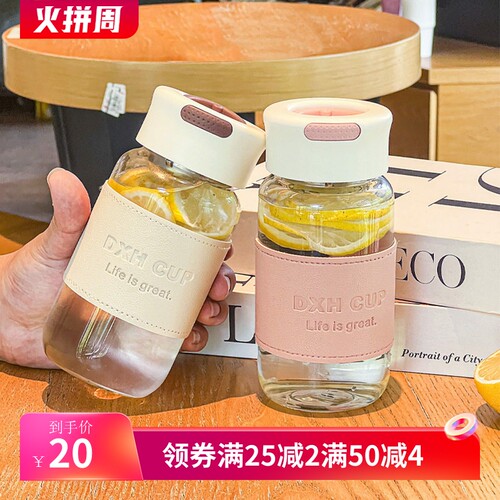 高硼硅玻璃杯男女学生高颜值大口水杯泡茶带茶隔创意防烫杯子