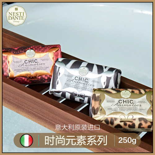 意大利进口内斯蒂丹特250g沐浴皂