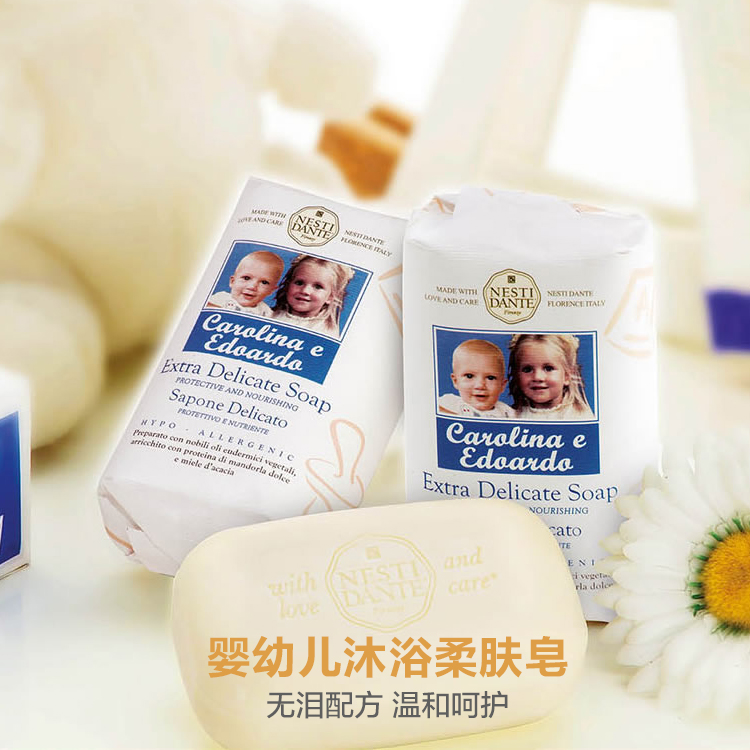 意大利内斯蒂丹特柔肤250g沐浴皂