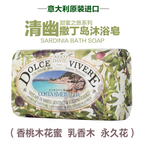 意大利内斯蒂丹特进口清幽手工皂