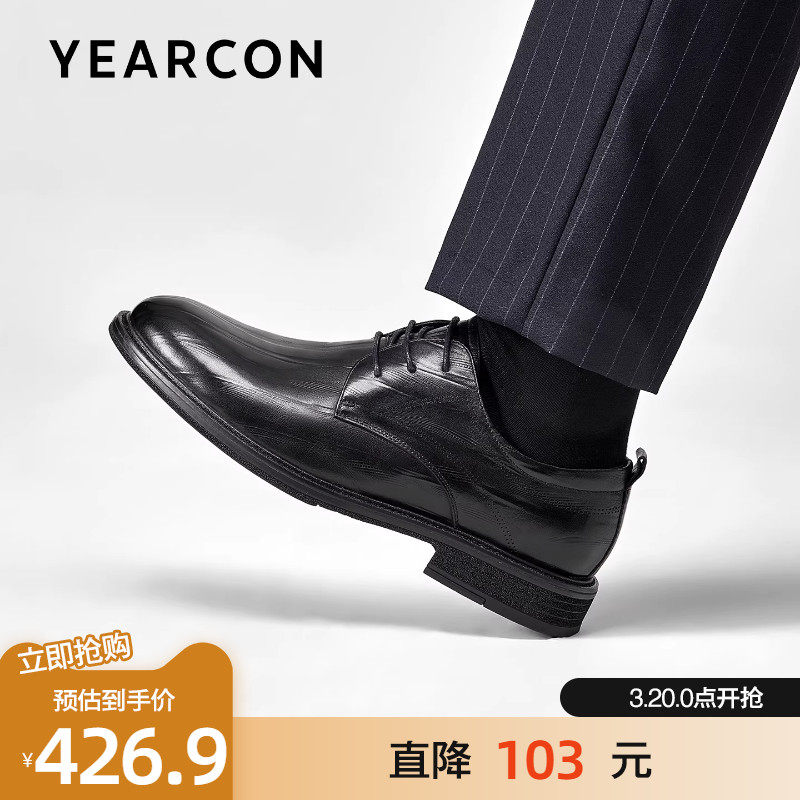 意尔康皮鞋男正装商务秋季新款时尚真皮压纹复古棕色男士皮鞋结婚