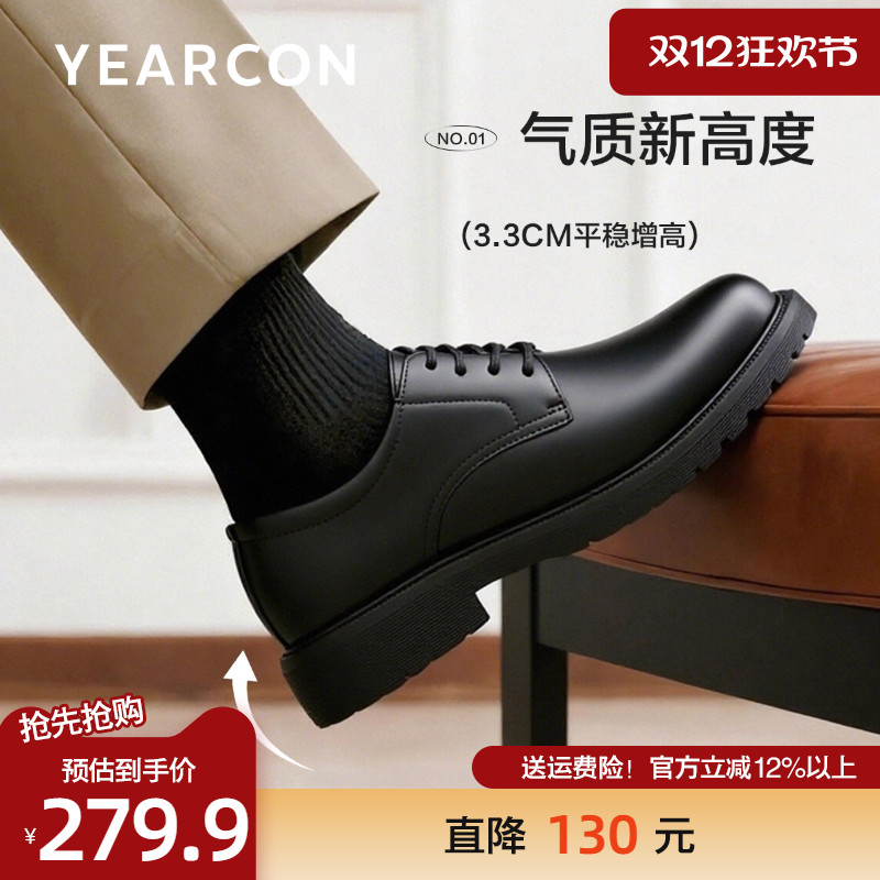 意尔康秋款真皮商务通勤正装皮鞋