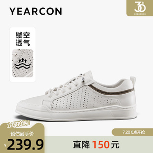 新款 英倫透氣真皮小白鞋 板鞋 免系帶打孔休閑鞋 2025夏季 意爾康男士