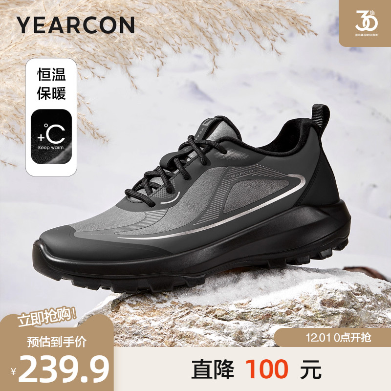 意尔康冬款皮面加绒保暖休闲棉鞋