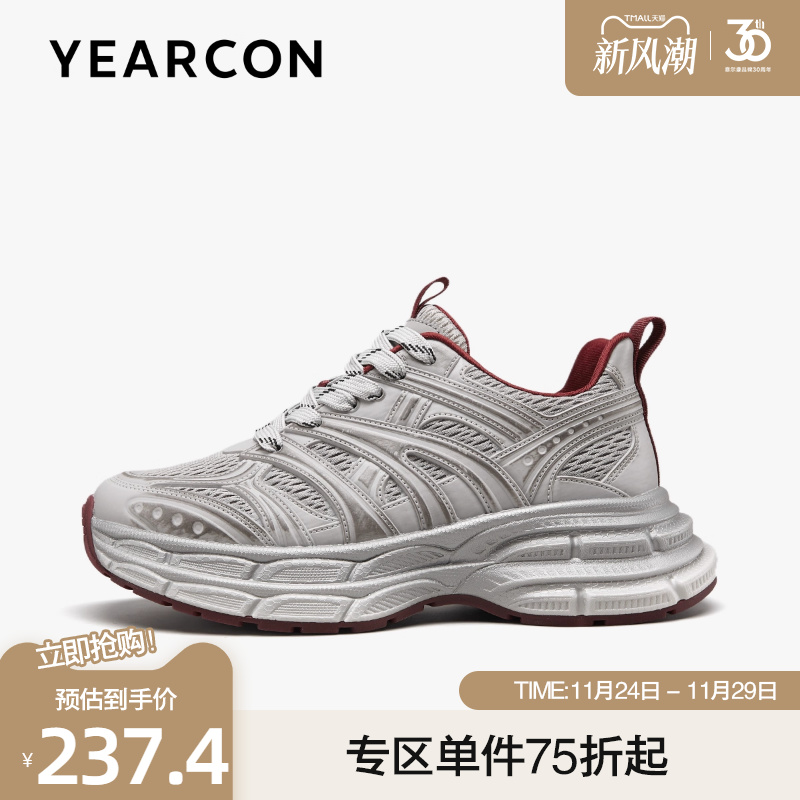 意尔康网面拼接厚底老爹鞋