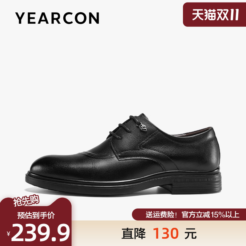 意尔康皮鞋男2025秋季真皮时尚三接头正装鞋商务通勤结婚德比鞋男