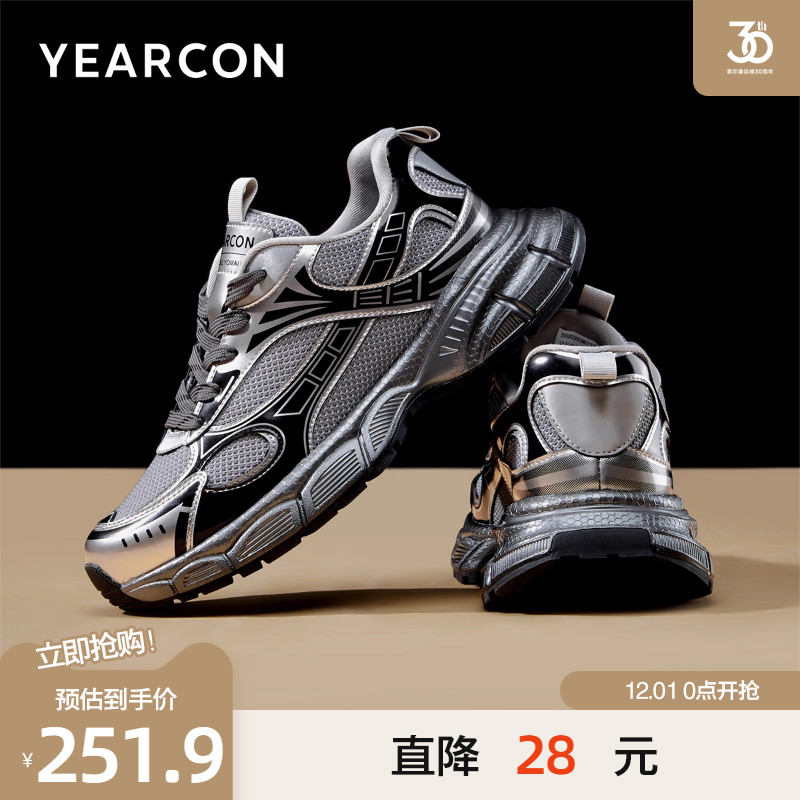 意尔康秋款时尚个性户外老爹鞋