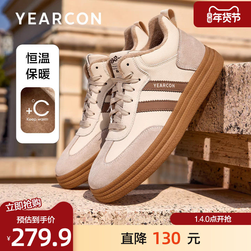 意尔康板鞋男2025冬款加绒保暖休闲鞋时尚潮流复古高帮鞋防风棉鞋,流行男鞋,休闲板鞋,淘宝优惠券,粉丝福利购,淘宝优惠卷