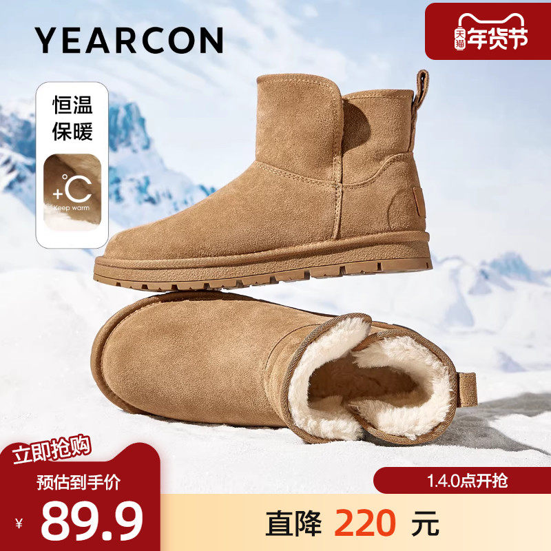 意尔康雪地靴男2025冬款户外套脚棉靴加绒加厚保暖御寒时尚棉鞋男