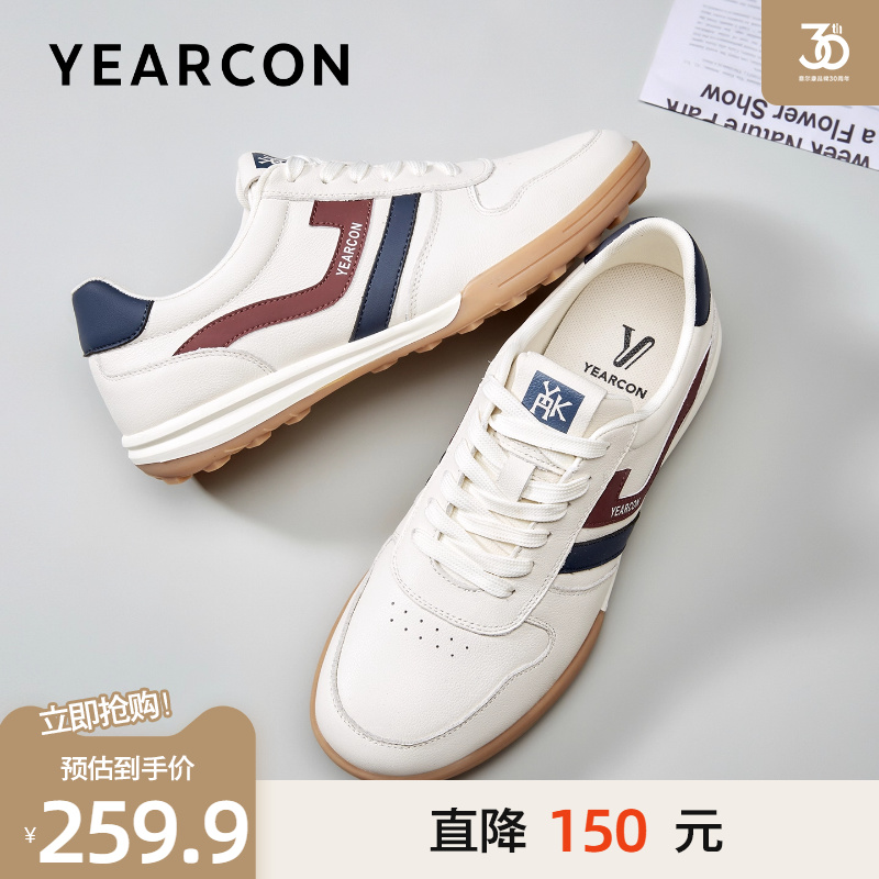 意尔康秋款真皮拼接时尚德训鞋