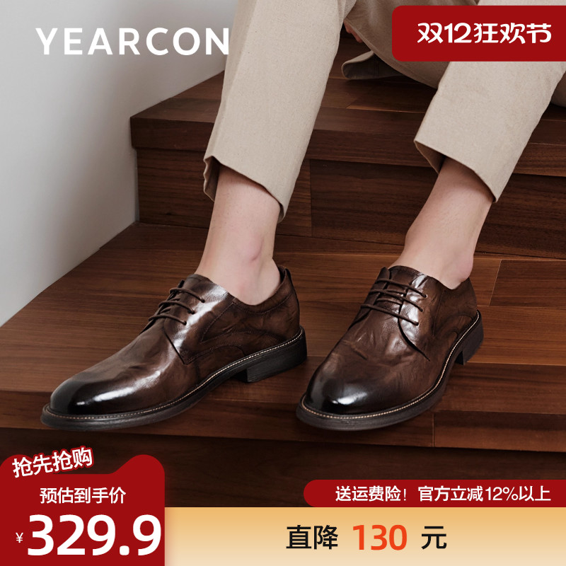 意尔康真皮商务正装通勤德比鞋