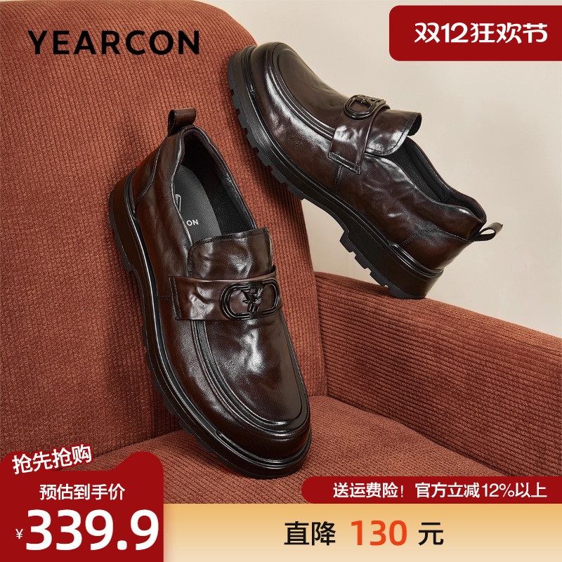 意尔康头层牛皮商务一脚蹬乐福鞋