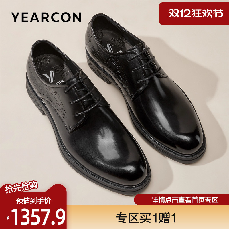 意尔康高端牛皮商务正装德比鞋