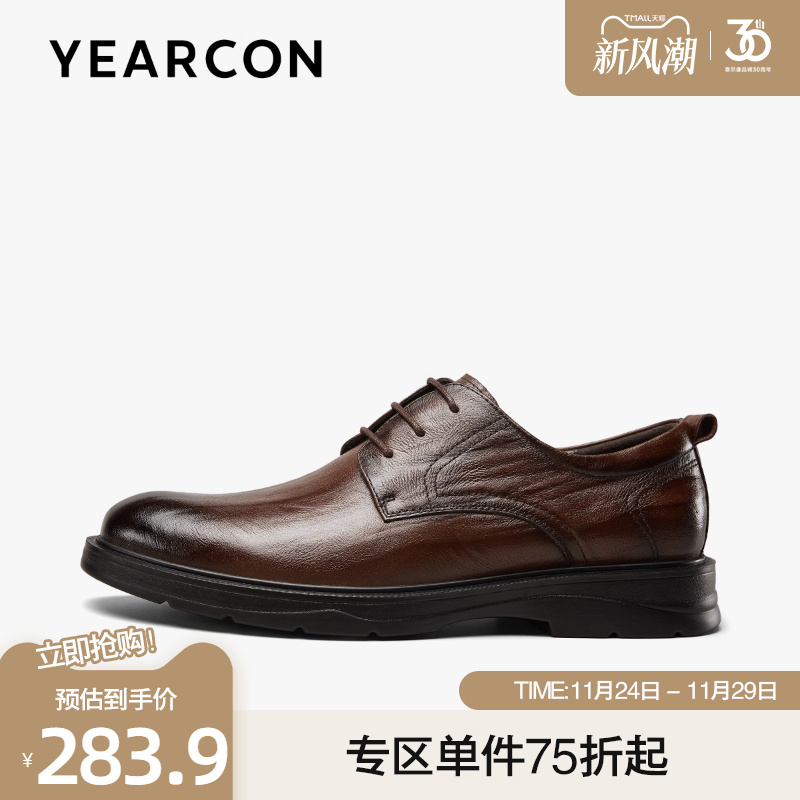 意尔康皮鞋男2025秋季真皮商务压纹擦色正装鞋通勤软底德比鞋婚鞋