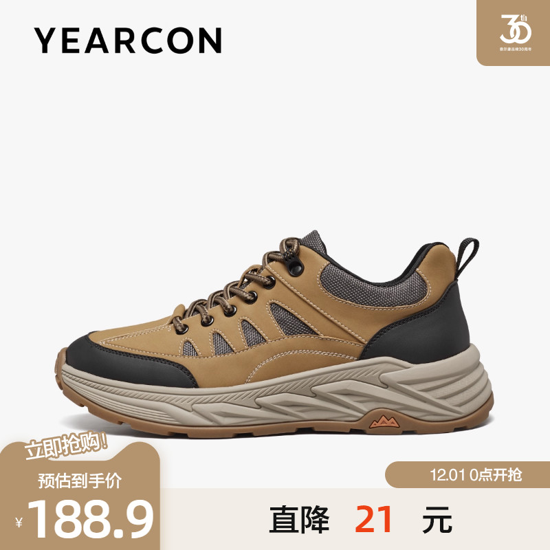 意尔康户外轻便工装复古休闲鞋