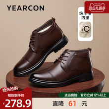 意尔康棉鞋男2025冬季高帮真皮羊毛加绒保暖棉靴男士爸爸休闲皮鞋