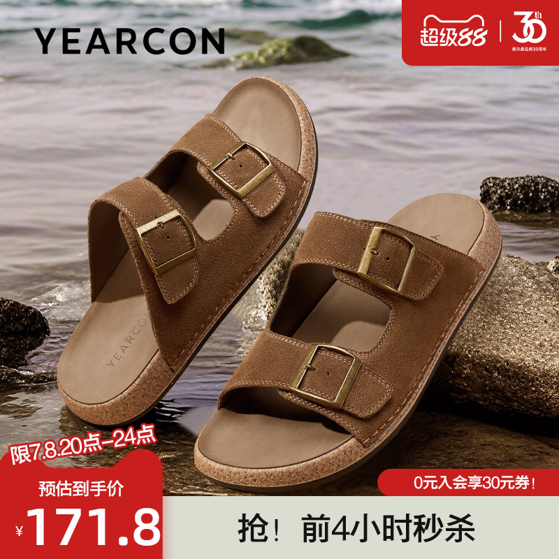 意尔康凉拖男士2025夏季新款真皮软底勃肯拖鞋时尚透气休闲一字拖