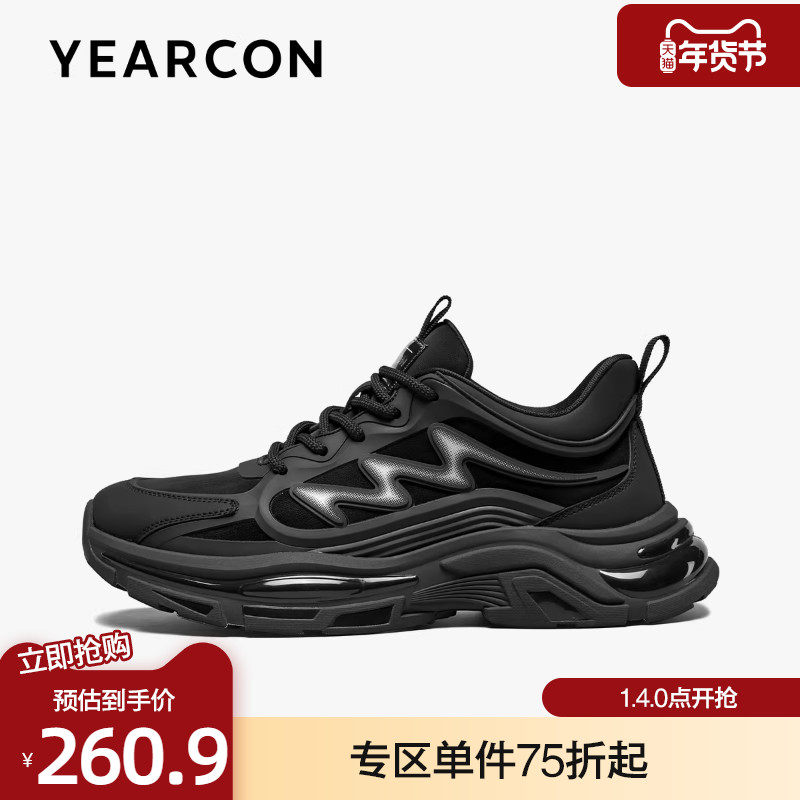意尔康运动鞋男士2025秋季网面拼接增高厚底老爹鞋时尚户外休闲鞋,流行男鞋,时尚休闲鞋,淘宝优惠券,粉丝福利购,淘宝优惠卷