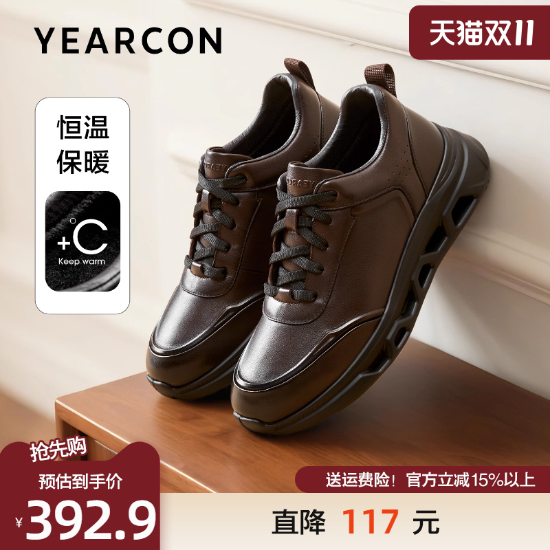 意尔康冬款真皮加绒保暖运动鞋